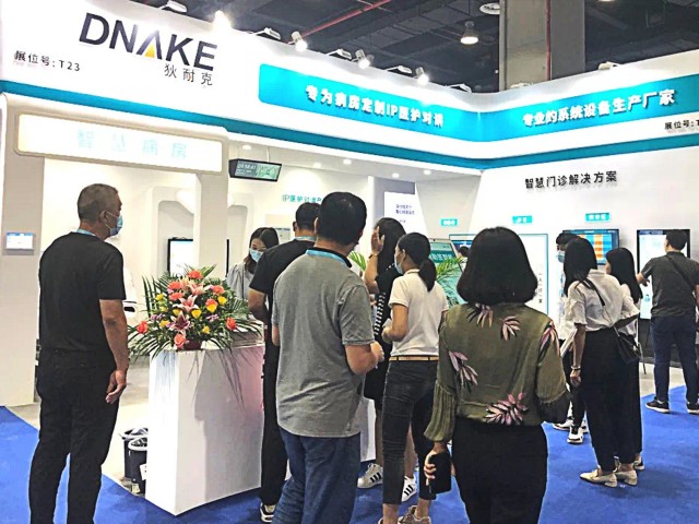 2020中國(廣州)國際醫(yī)院建筑與裝備大會(huì) 2020中國(廣州)國際醫(yī)院建筑與裝備大會(huì)